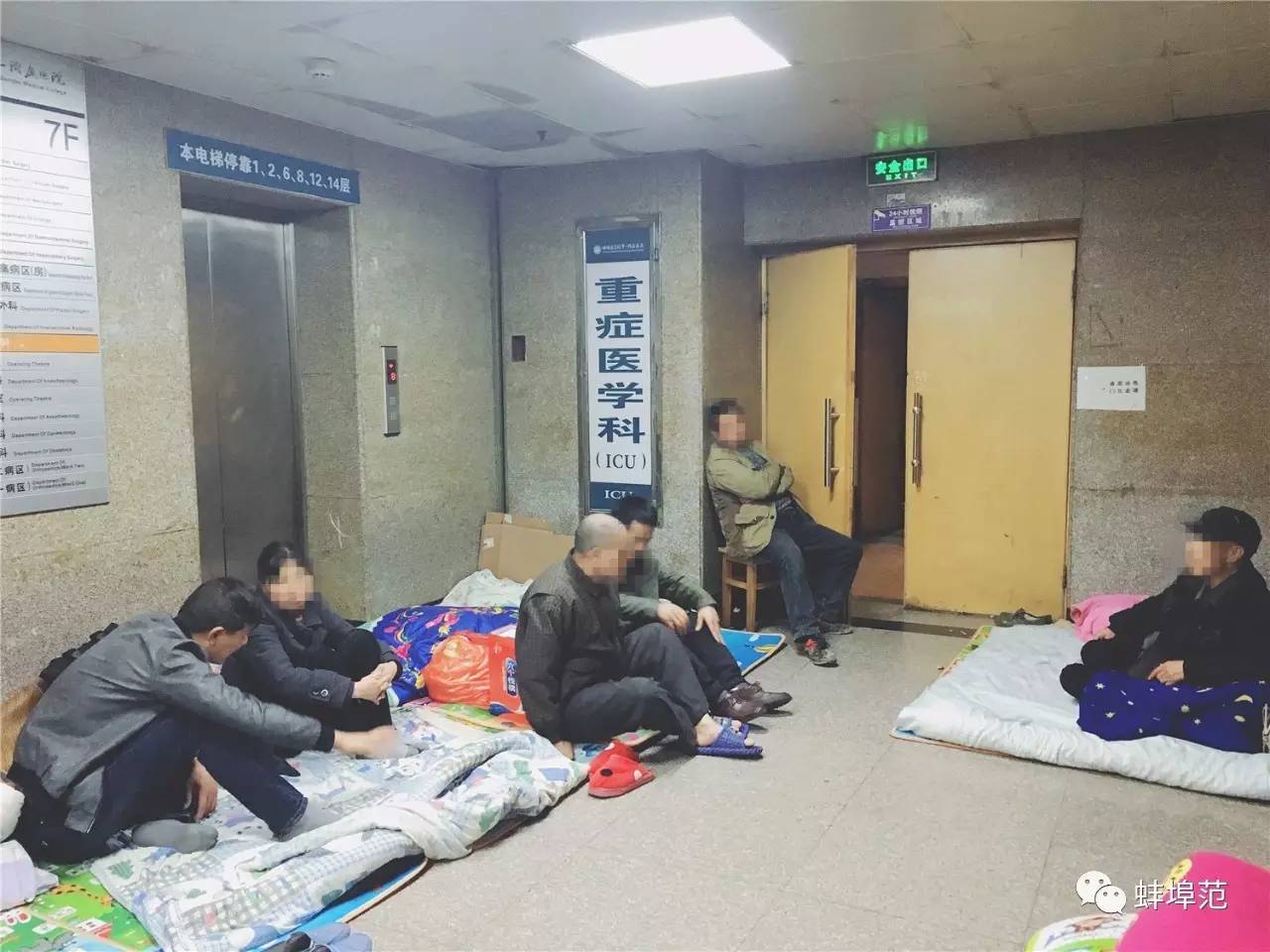 安徽蚌埠最出名的医院,蚌埠淮委医院现在叫什么