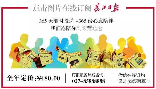 武汉中国企业500强榜单,武汉市500强企业排名