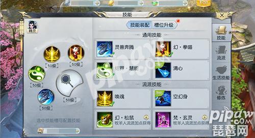 镇魔曲手游御灵加点图2019,镇魔曲手游御灵灵兽搭配推荐