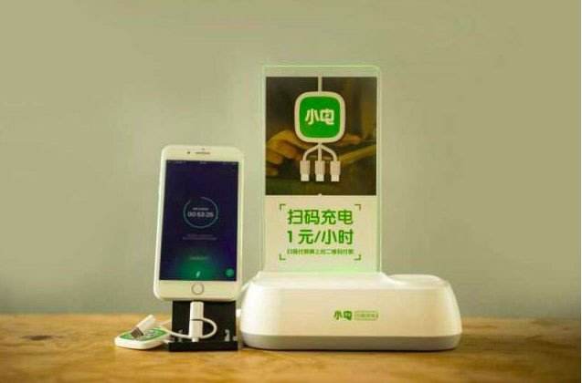 充电宝居然也受到热捧了只因它多了一个“共享”概念