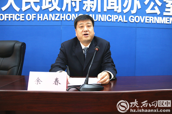 汉中市前三季度经济发展,汉中经济发展状况