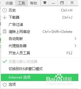 360导航和360浏览器,谷歌浏览器启动页被360导航篡改
