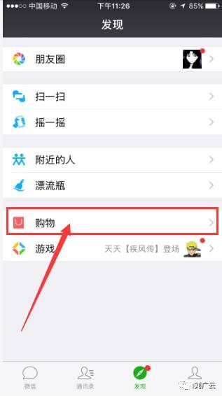 京东返利如何返现的快些,京东返利一个月赚多少