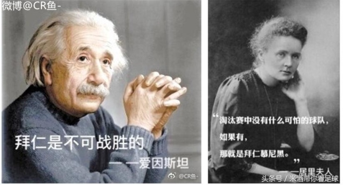 足球搞笑阵容图,足球搞笑图片大全超清