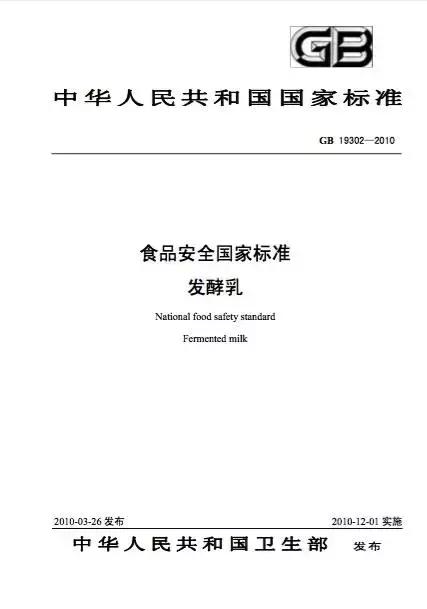 什么牌子的酸奶最好吃又营养,4种超好喝的酸奶