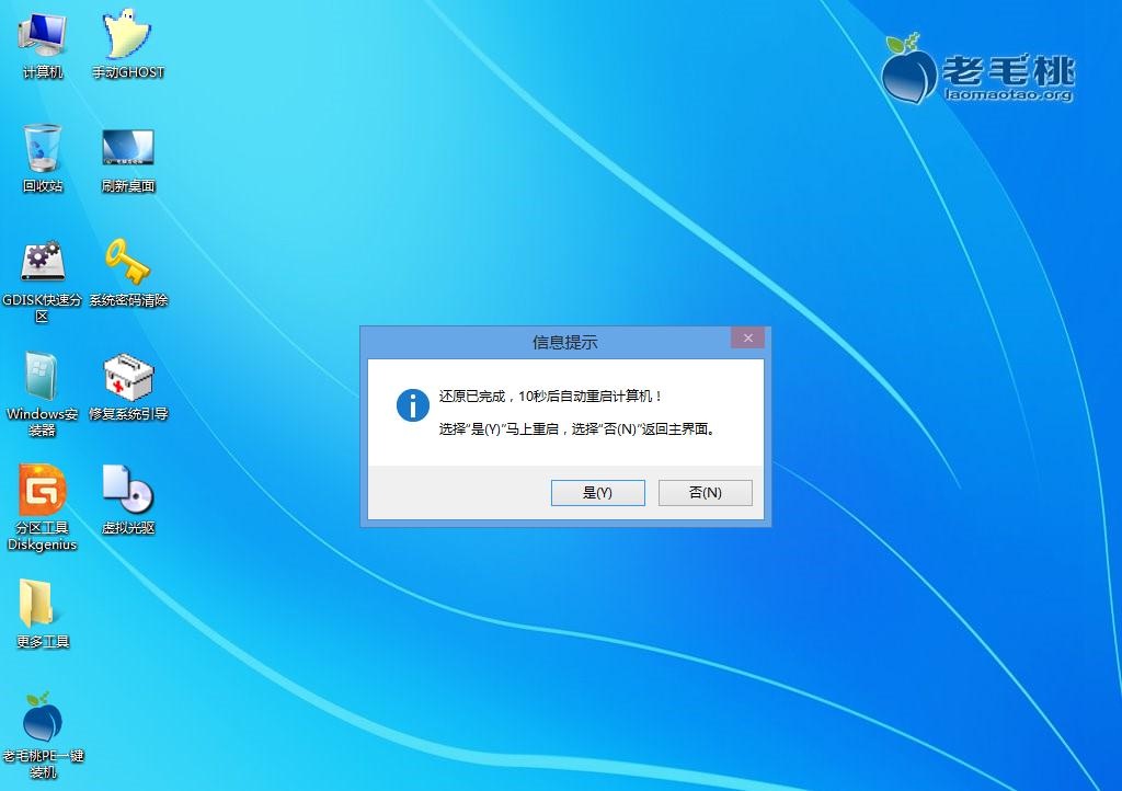 电脑打不开如何用u盘重装win7系统,小白重装系统选win7还是win10