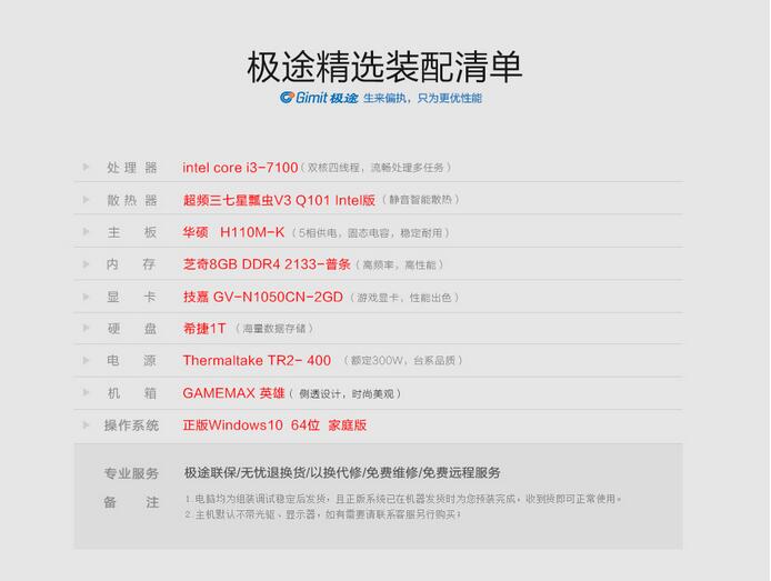 高级游戏设备推荐,推荐游戏党必买的设备