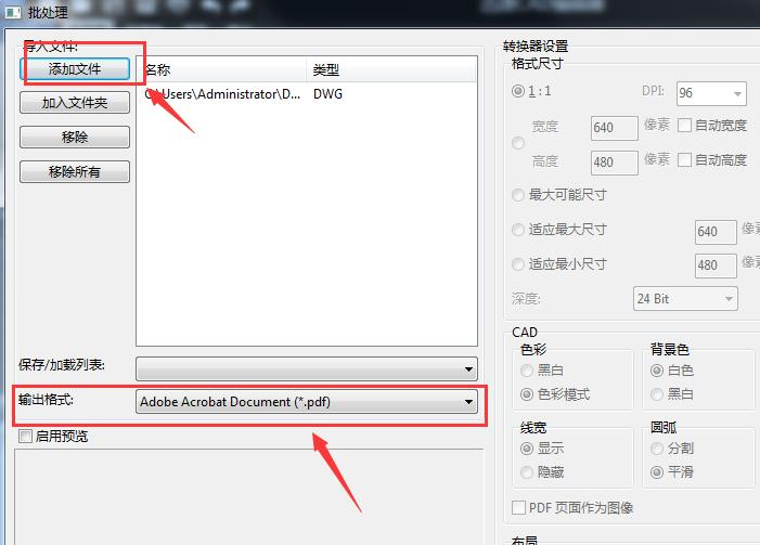 pdf图纸如何转换成dwg格式,pdf转成dwg格式最简单的办法