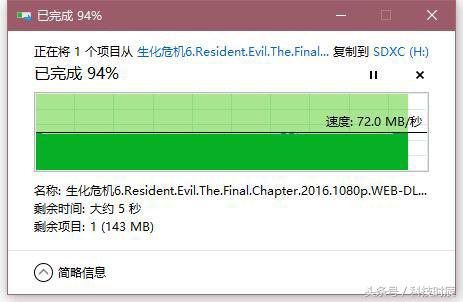 东芝存储卡怎么样,东芝超高速存储卡