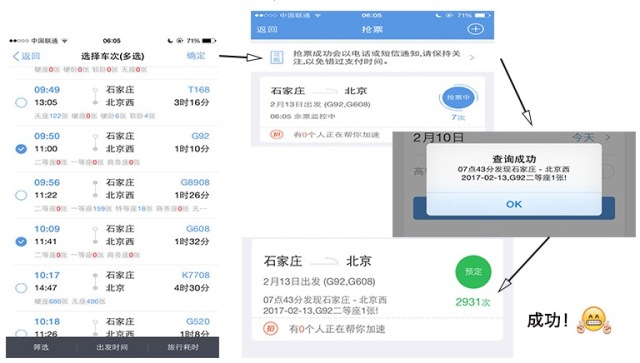 自驾旅行攻略哪个app比较好,旅行攻略app最好的是哪家