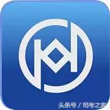 司考刷题哪个app好,司考app推荐