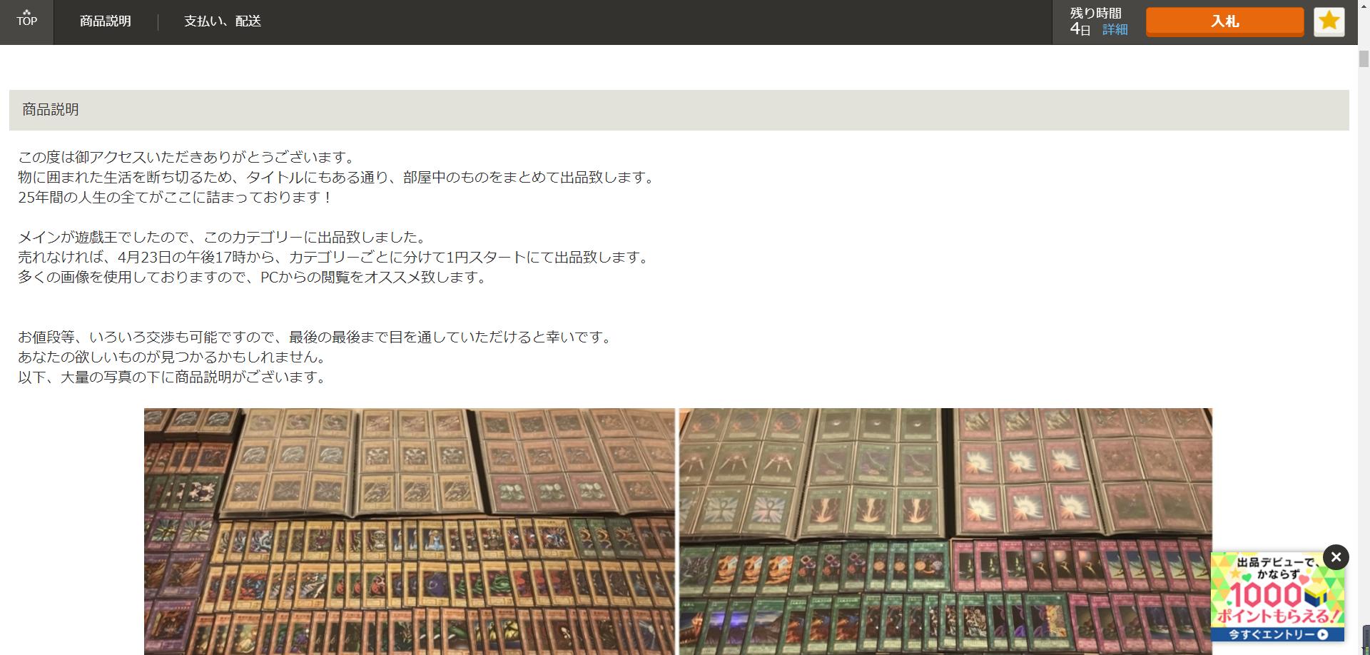 游戏王黄金卡拍卖,游戏王高价红碎