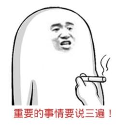 派派抢红包技巧,玩转派派