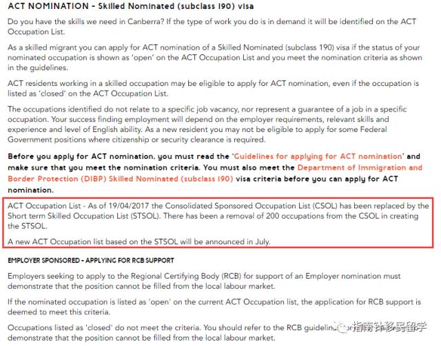 澳大利亚491签证新政策,澳大利亚457签证多久可以转永居