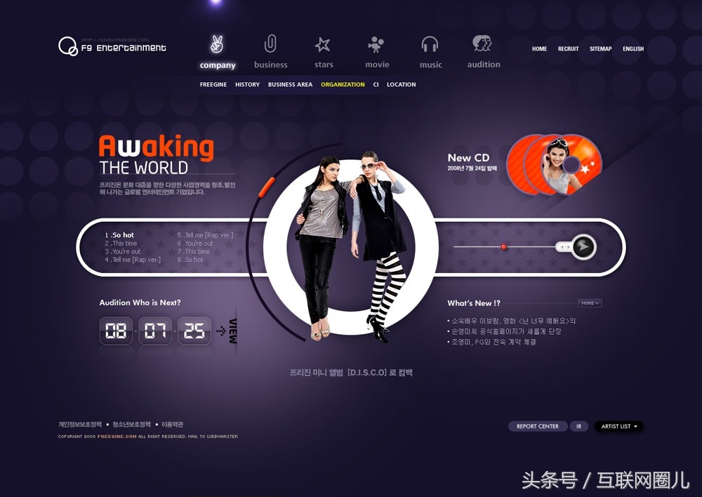 4s店新媒体运营总监,影视公司新媒体运营总监