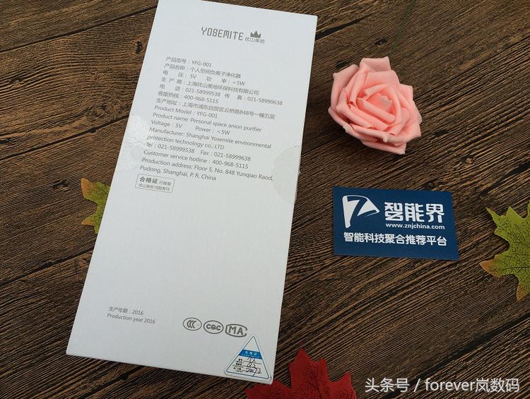 优山美地环境,优山美地移动式净化器