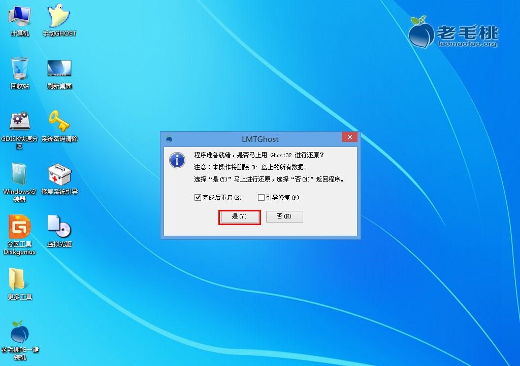 小白重装系统选win7还是win10,360重装系统win7步骤和详细教程