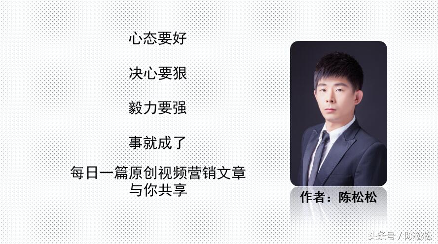 陈松松74集零基础视频剪辑讲座,陈松松自学视频教程