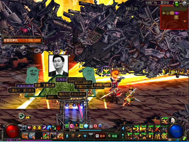 dnf卡荒古,dnf荒古武器进图