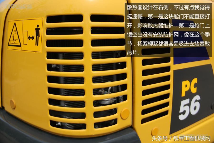 小松国产与进口的区别,小松第7代挖掘机实拍