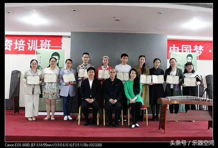 中国梦·翔声梦——2017全国古筝师资培训（北京站）圆满结束