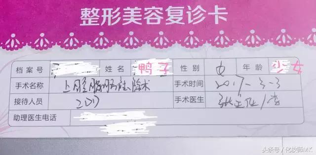 真实贴双眼皮贴,单眼皮怎么贴第二天变双眼皮