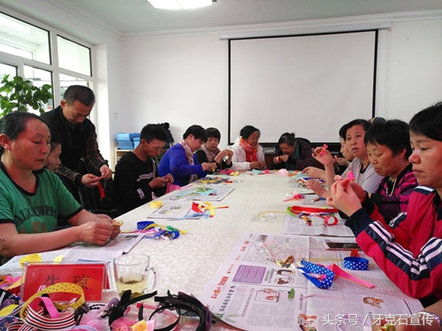 产销一体化！牙克石为残疾人量身打造布艺饰品制作培训