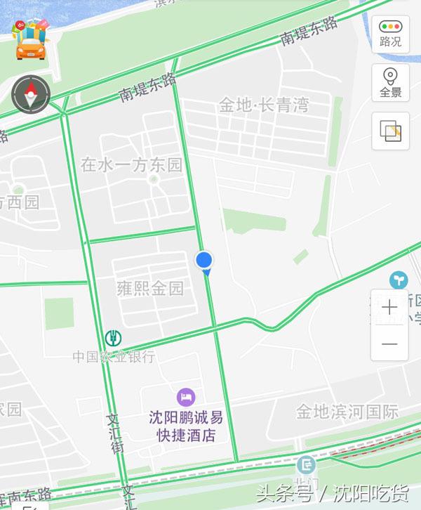 铁锅炖鱼怎么才有特色,铁锅炖鱼太好吃了你们吃过吗