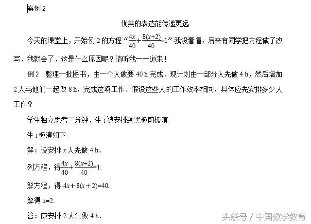 数学人教版七年级上册期末试卷,数学人教版七年级上册课程