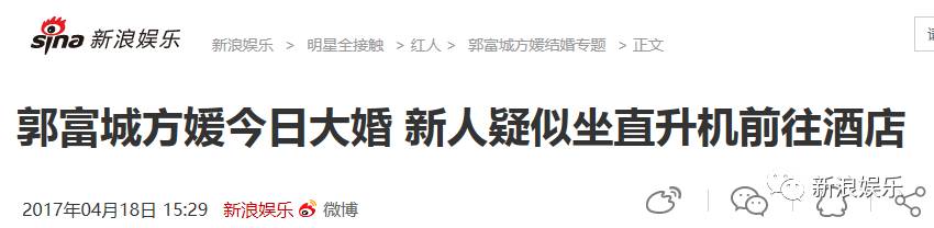 天王嫂方媛出席活动捞金 (方媛嫁给天王真的幸福吗)
