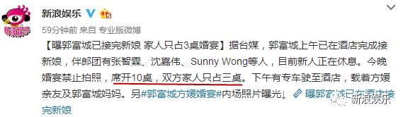 天王嫂方媛出席活动捞金 (方媛嫁给天王真的幸福吗)