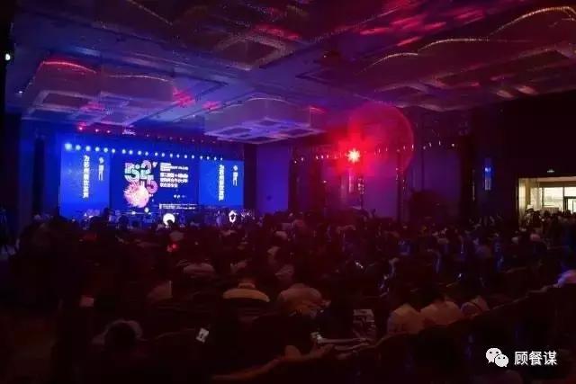 千+知名餐饮品牌千+知名大咖顾餐谋与你相约第三届餐+峰会