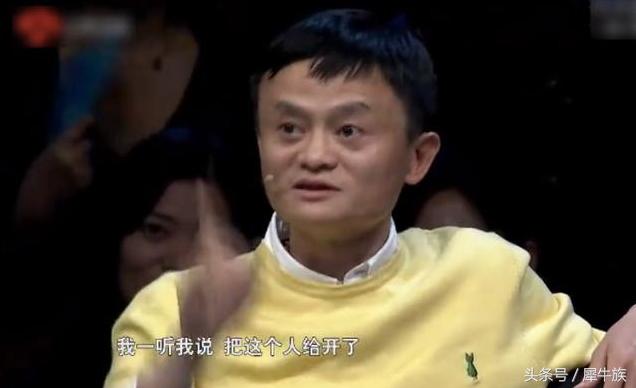 把梳子卖给和尚的人感谢马云,马云解答怎么把梳子卖给和尚