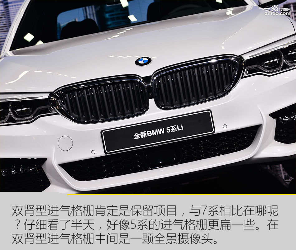 全新宝马5系li长轴距版,进口宝马5系和华晨宝马5系的对比