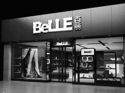 百丽收购了森达吗,百丽被收购股份的比例