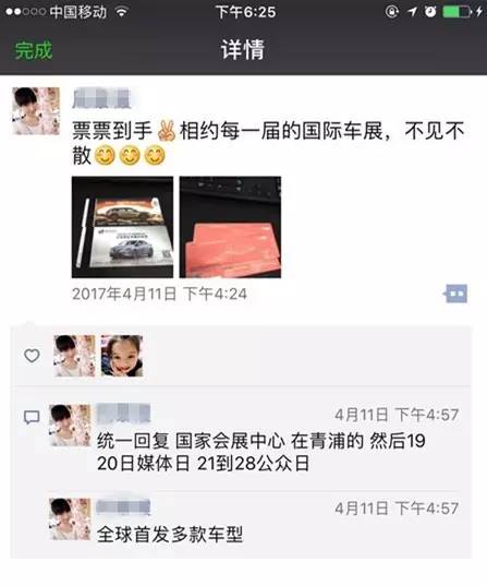 上海车展最值得关注的新车,上海车展有哪些最受瞩目的新车