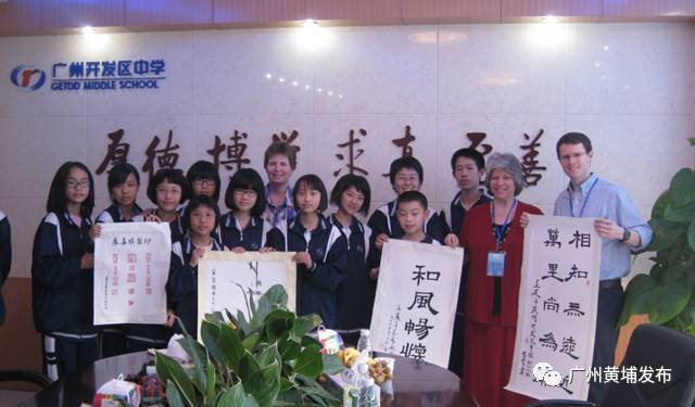 黄埔中学特长生招生,黄埔小升初招生计划