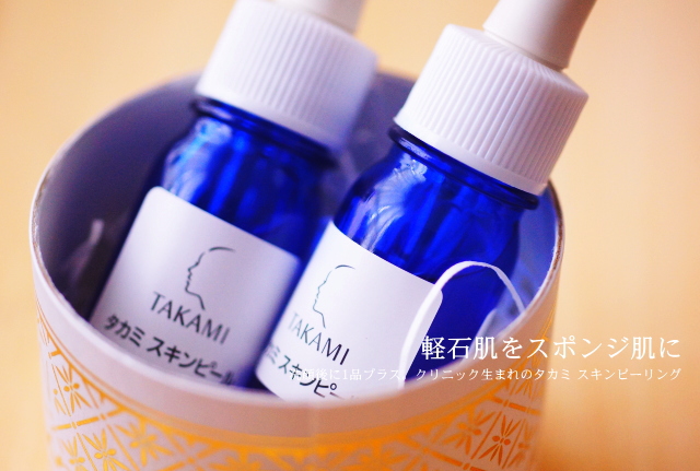 祛痘坑修复凹洞护肤品,填平月球上的痘坑克星