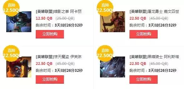 英雄联盟4.18更新哪些英雄加强,英雄联盟四月份出的英雄有哪些