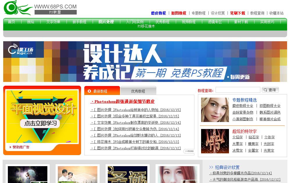 photoshop机械素材,photoshop素材网有哪些