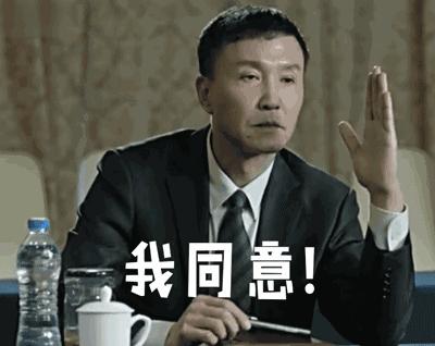 人民的名义买车,人民的名义买车的那段