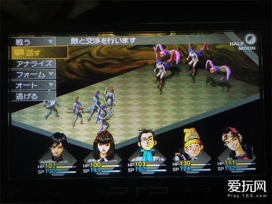 荏苒二十年,荏苒1930