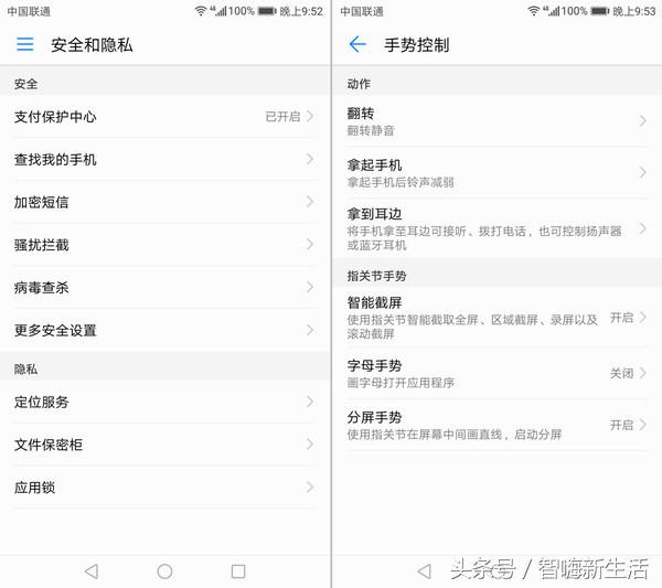 荣耀v9评测性价比和优雅可以兼顾,荣耀v9变迁史