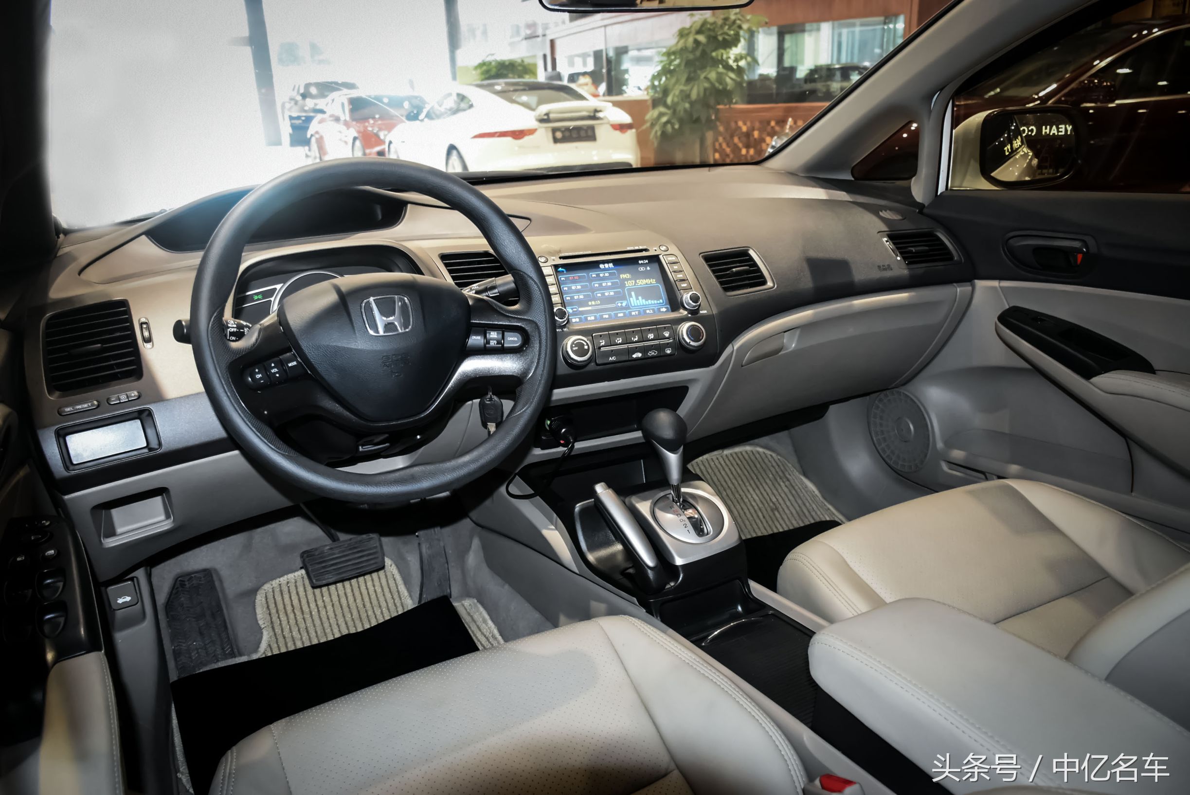 本田思域2008款自动经典版,思域2008自动经典纪念版