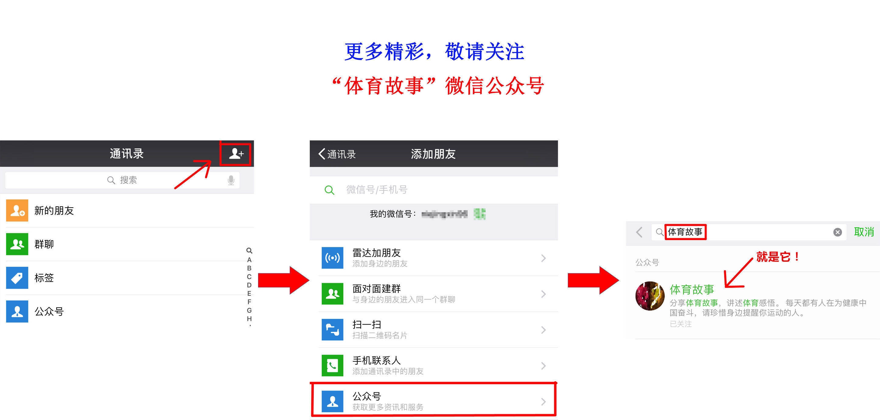老队长离开，带走那段蓝色的青春