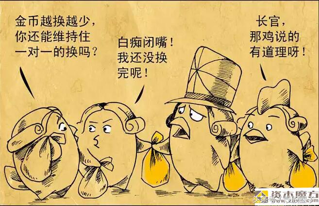 《金融战斗鸡》之疯狂的螺丝鸡