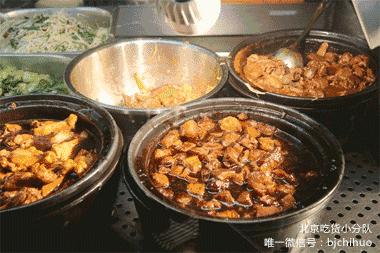 鍒汉瀹剁殑椋熷爞绯诲垪,鍖椾含浣撹偛澶у椋熷爞