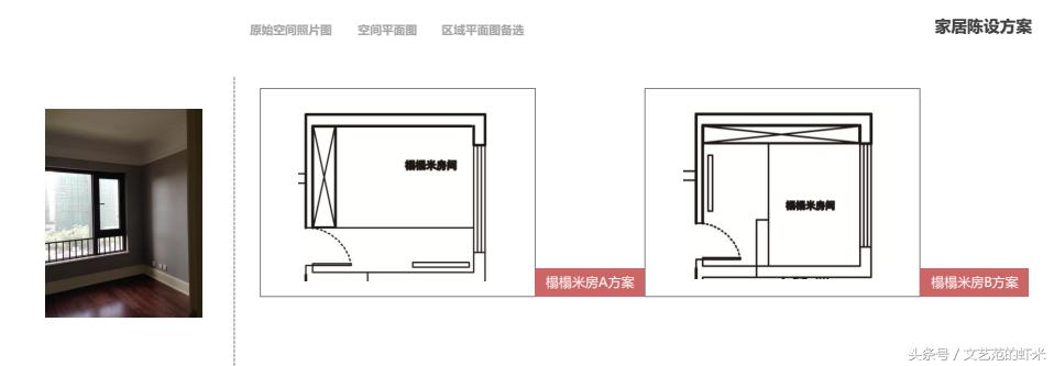 成都西派金沙精装房软装设计,成都法式风格设计软装搭配技巧