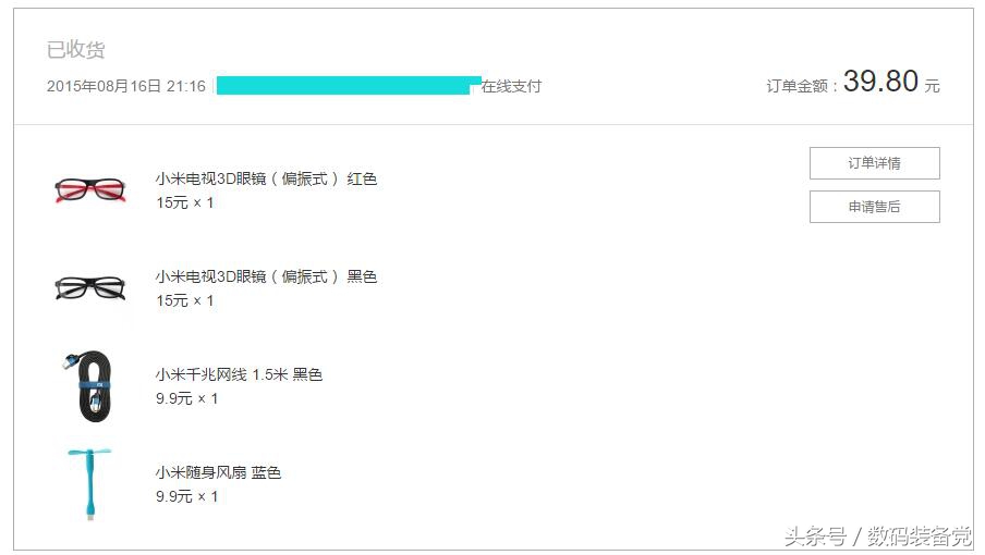 小米6发布会米粉,小米6从发布到现在