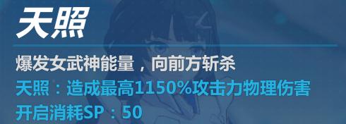 崩坏3s和sss,崩坏3绯红怎么升ss